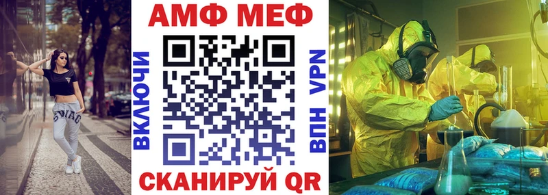 кракен зеркало  Майкоп  Амфетамин VHQ 
