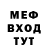 МЕТАДОН кристалл P0lyana