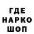 ГАШИШ убойный Arashi mmo