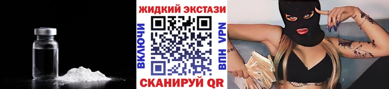 Бутират GHB  где найти наркотики  Майкоп 