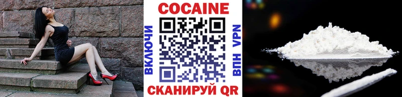 COCAIN Fish Scale  mega как зайти  Майкоп 