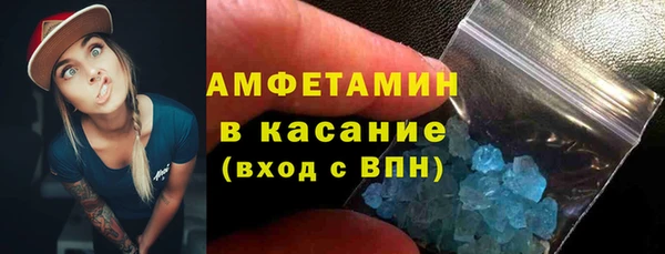 амфетамин Алексеевка