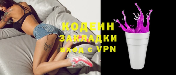 амфетамин Алексеевка