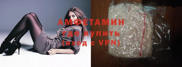 амфетамин Алексеевка