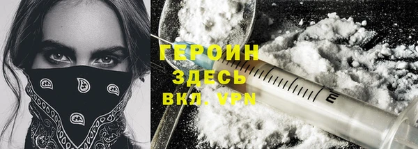 герыч Алзамай