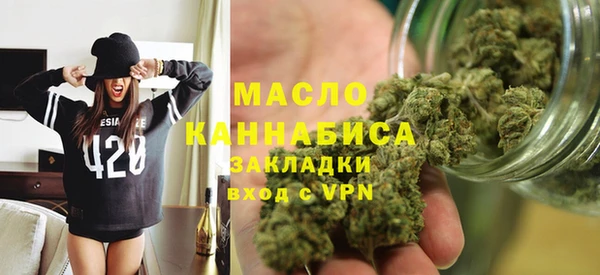 амфетамин Алексеевка