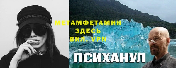 амфетамин Алексеевка