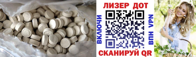 LSD-25 экстази ecstasy Майкоп