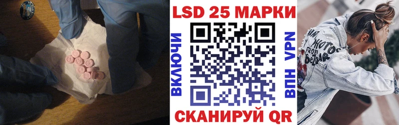 mega ссылки  Майкоп  LSD-25 экстази кислота 