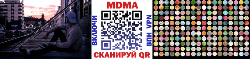 МДМА молли  Майкоп 