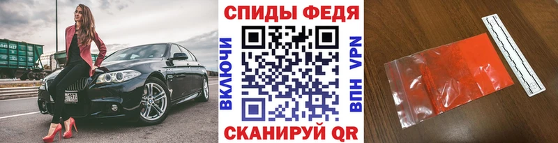 Первитин Methamphetamine  Майкоп 