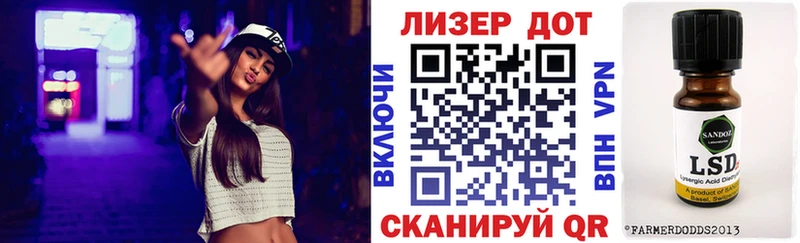 Наркотические марки 1,8мг  Майкоп 
