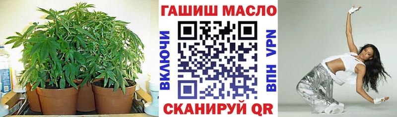 ТГК гашишное масло  Майкоп 